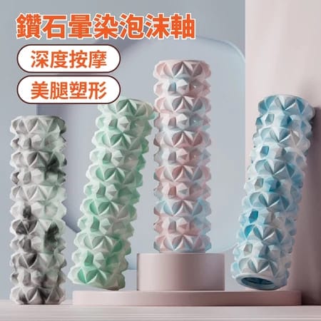 【按摩滾筒全攻略】8個動作，全身痠痛一次解決（推薦各種強度滾筒）