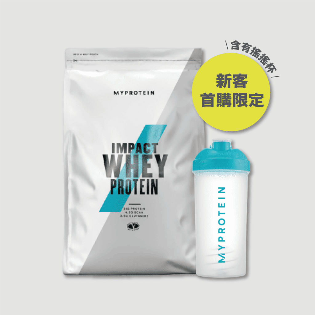 myprotein優惠碼
