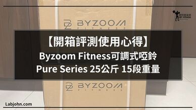 byzoom fitness