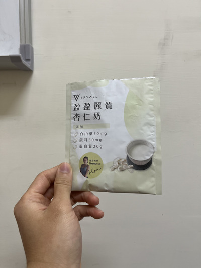 TRYALL豌豆蛋白