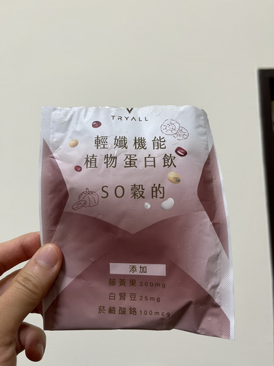 TRYALL豌豆蛋白