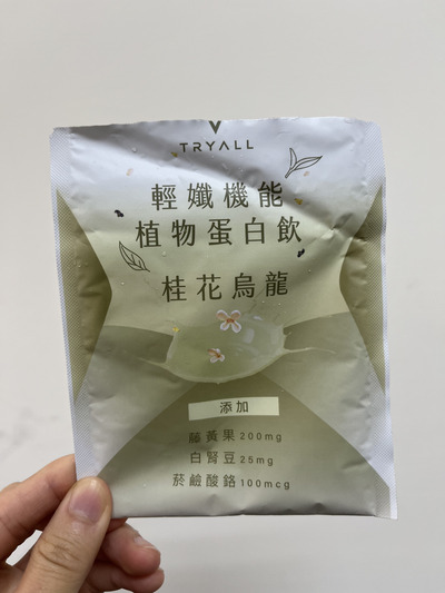 TRYALL豌豆蛋白