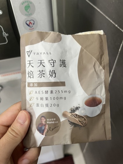 TRYALL豌豆蛋白