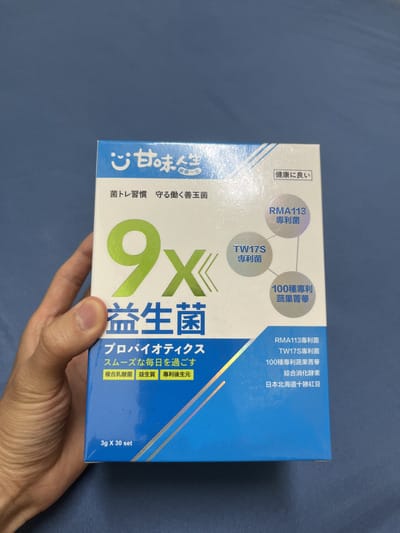 2025【甘味人生】益生菌、鍵力膠原開箱評價