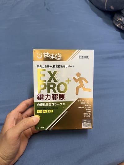 2025【甘味人生】益生菌、鍵力膠原開箱評價