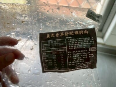 2026全口味【辰家舒肥評價】dcard、ptt好評雞胸肉實際食用心得 - 第6張圖 辰家舒肥
