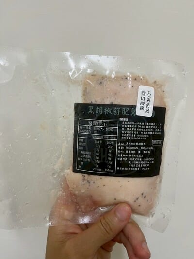 2026全口味【辰家舒肥評價】dcard、ptt好評雞胸肉實際食用心得 - 第5張圖 辰家舒肥