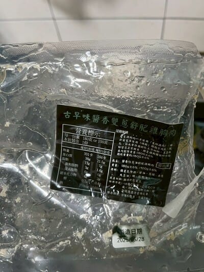 2026全口味【辰家舒肥評價】dcard、ptt好評雞胸肉實際食用心得 - 第1張圖 辰家舒肥