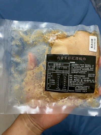 2026全口味【辰家舒肥評價】dcard、ptt好評雞胸肉實際食用心得 - 第16張圖 2026全口味【辰家舒肥評價】dcard、ptt好評雞胸肉實際食用心得