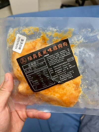 2026全口味【辰家舒肥評價】dcard、ptt好評雞胸肉實際食用心得 - 第14張圖 2026全口味【辰家舒肥評價】dcard、ptt好評雞胸肉實際食用心得