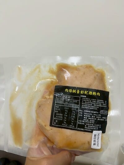 2026全口味【辰家舒肥評價】dcard、ptt好評雞胸肉實際食用心得 - 第12張圖 2026全口味【辰家舒肥評價】dcard、ptt好評雞胸肉實際食用心得