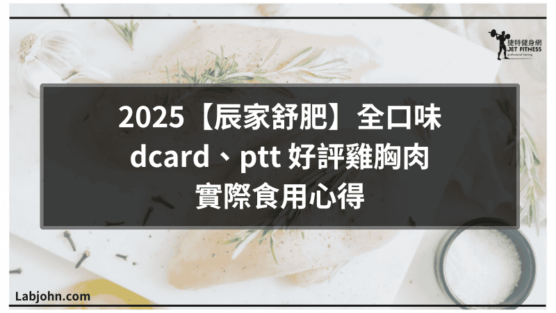 辰家舒肥