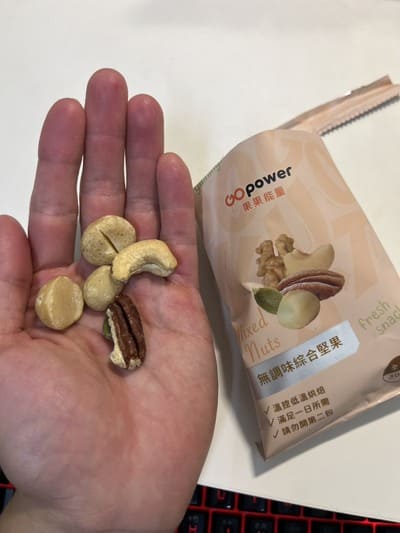 2026【果果能量零食推薦】蛋白香酥脆/威化餅/堅果!口感、熱量、回購率超詳細評價 - 第19張圖 果果能量零食