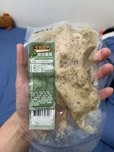 [開箱全口味] 老饕雞胸肉評價！18 款口味真實試吃心得
