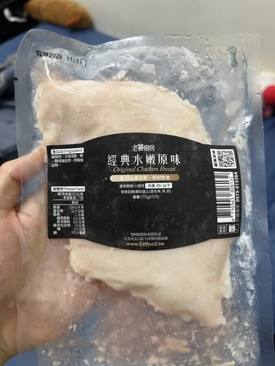 [開箱全口味] 老饕雞胸肉評價！18 款口味真實試吃心得