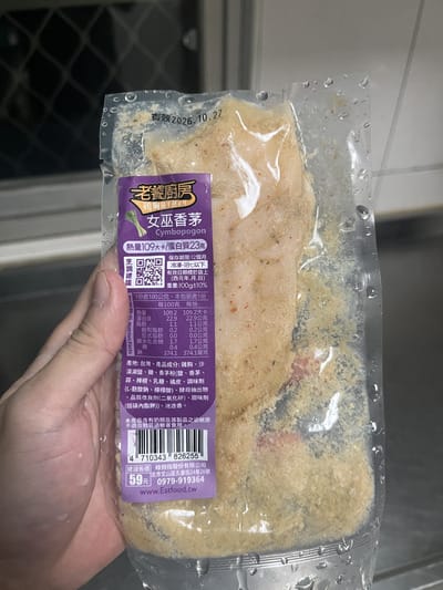 [開箱全口味] 老饕雞胸肉評價！18 款口味真實試吃心得