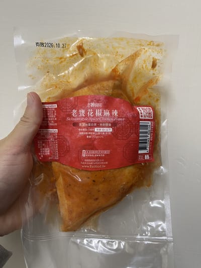 [開箱全口味] 老饕雞胸肉評價！18 款口味真實試吃心得