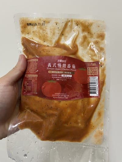 [開箱全口味] 老饕雞胸肉評價！18 款口味真實試吃心得