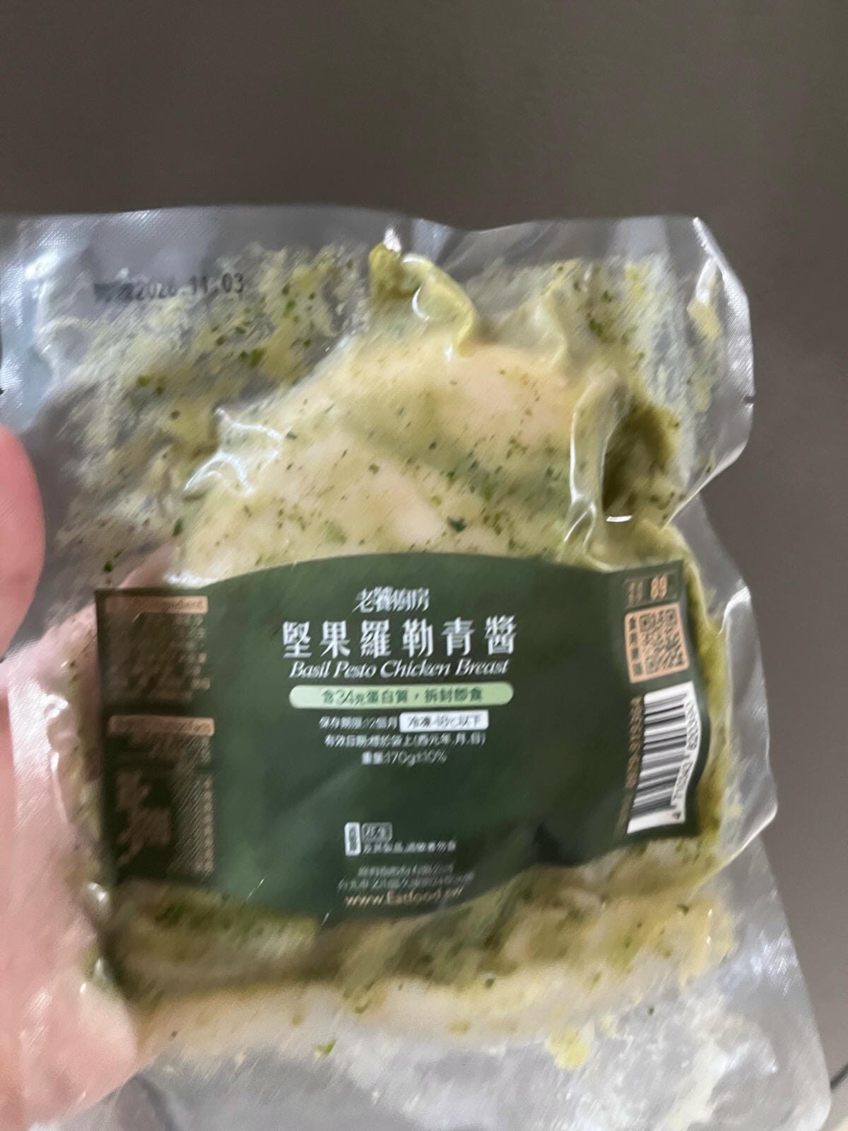 老饕雞胸肉評價