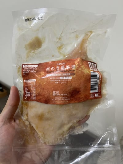 [開箱全口味] 老饕雞胸肉評價！18 款口味真實試吃心得