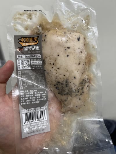 [開箱全口味] 老饕雞胸肉評價！18 款口味真實試吃心得