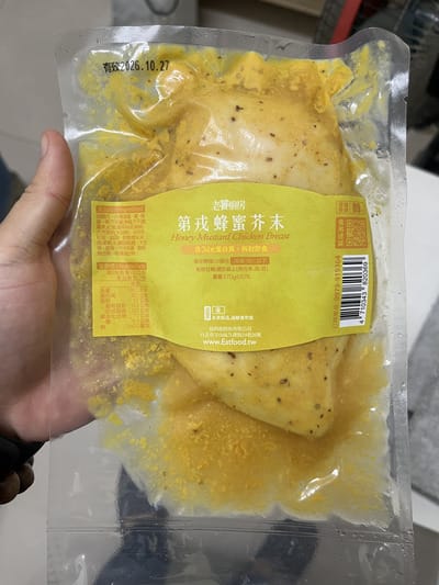 老饕雞胸肉評價