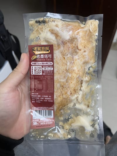 老饕雞胸肉評價