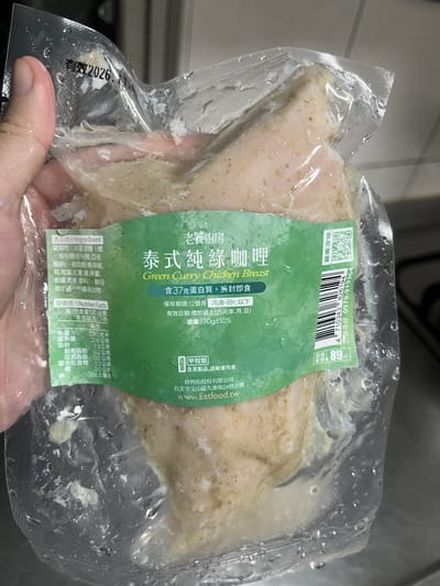 老饕雞胸肉評價